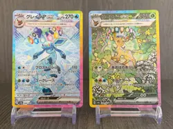 Leafeon ex SAR & Glaceon ex SAR sv8a Pokemon Card Japanese - Image 1
