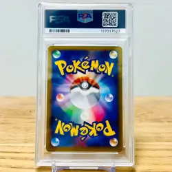 PSA 9 Pokemon Card M Rayquaza EX 006/018 M Charizard EX 002/021 Japanese Set - Image 4