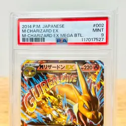 PSA 9 Pokemon Card M Rayquaza EX 006/018 M Charizard EX 002/021 Japanese Set - Image 5