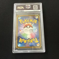 PSA 9 MINT Excadrill 079/071 SV5M AR Cyber Judge Japanese Pokemon Card - Image 2