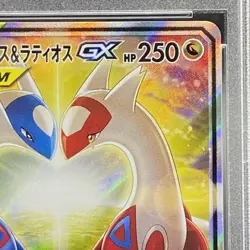 Pokemon Card Latias & Latios Tag Team GX 105 095 sm9 SR PSA10 Japanese 9a3a0930 - Image 4