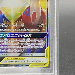 Pokemon Card Latias & Latios Tag Team GX 105 095 sm9 SR PSA10 Japanese 9a3a0930 - Image 5