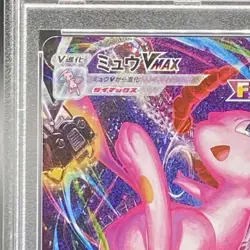 Pokemon Card Mew VMAX 119 100 s8 HR PSA10 Japanese 0c4bc86a450f4d5bec4b3734721c - Image 3