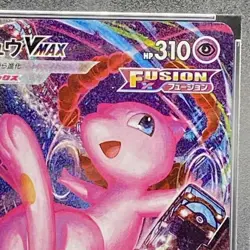 Pokemon Card Mew VMAX 119 100 s8 HR PSA10 Japanese 0c4bc86a450f4d5bec4b3734721c - Image 4
