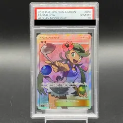 Pokemon Card Mallow 055 050 sm2L SR PSA10 Japanese 559a2f1b2ff2b9c2a5175d705774 - Image 1