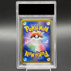 Pokemon Card Mallow 055 050 sm2L SR PSA10 Japanese 559a2f1b2ff2b9c2a5175d705774 - Image 2