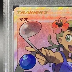 Pokemon Card Mallow 055 050 sm2L SR PSA10 Japanese 559a2f1b2ff2b9c2a5175d705774 - Image 3