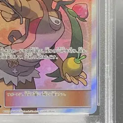 Pokemon Card Mallow 055 050 sm2L SR PSA10 Japanese 559a2f1b2ff2b9c2a5175d705774 - Image 5