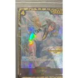One Piece Card PSA 10 Kuzan Championship 2023 CS2023 Promo Unsealed OP02-096 9b - Image 2