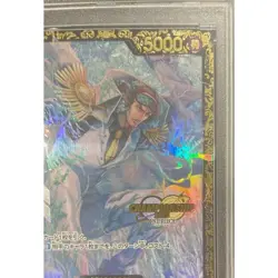 One Piece Card PSA 10 Kuzan Championship 2023 CS2023 Promo Unsealed OP02-096 9b - Image 3