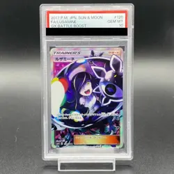 Pokemon Card Lusamine 120 114 sm4+ SR PSA10 Japanese b885e484f536c61c0daa667921 - Image 1