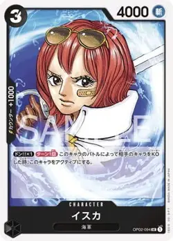 ONE PIECE Card Game OP02-094 Iska UC - Image 1