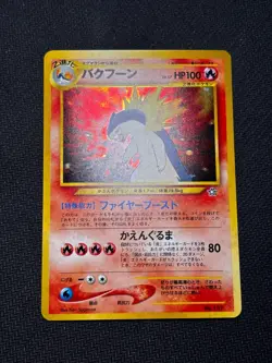 [Typhlosion.Feraligatr.Meganium] NM Holo Neo Genesis Premium File Pokemon Japan - Image 2