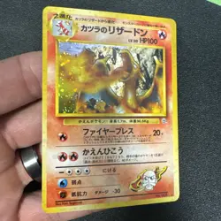 Japanese Blaine's Charizard No. 006 Gym Challenge Holo Rare Pokemon Card NM - Image 3