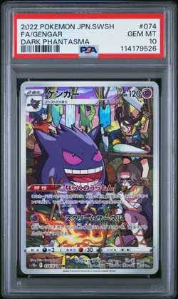 2022 POKEMON JPN SWORD & SHIELD DARK PHANTASMA #074 FULL ART/GENGAR PSA 10 - Image 1