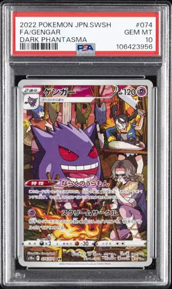 2022 POKEMON JPN SWORD & SHIELD DARK PHANTASMA #074 FULL ART/GENGAR PSA 10 - Image 1
