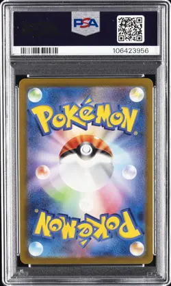 2022 POKEMON JPN SWORD & SHIELD DARK PHANTASMA #074 FULL ART/GENGAR PSA 10 - Image 2