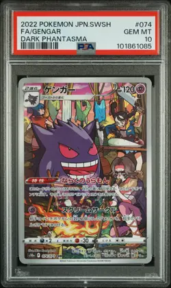 2022 POKEMON JPN SWORD & SHIELD DARK PHANTASMA #074 FULL ART/GENGAR PSA 10 - Image 1