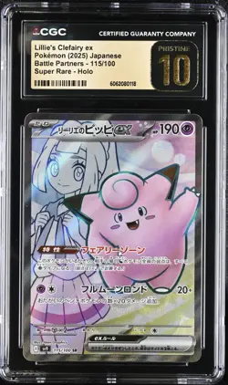 CGC 10 Pristine Lillie's Clefairy 115/100 SR Battle Partners sv9 Pokemon Card - Image 1
