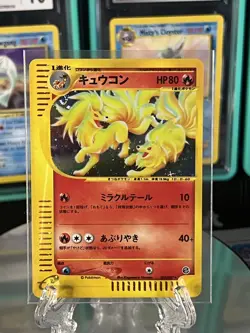 Ninetails Holo 023/087 Wind from the Sea Unlimited Japanese Pokemon Card - Image 1