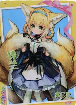 SUZURAN SCR NS-2M14-SCR-08 Goddess Story Anime Collectible Card - Image 1