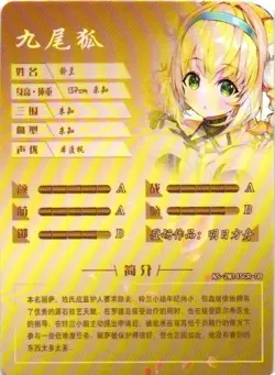SUZURAN SCR NS-2M14-SCR-08 Goddess Story Anime Collectible Card - Image 2