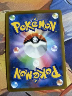 Pokemon Card Bea SR 261/184 S8b Japanese - Image 2