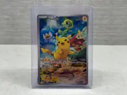 Pikachu SVP 027 Black Star Promo - ENG Paldea Evolved 2023 Pokemon Card - NM - Image 1