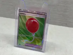 Air Balloon 084/063 SR - M1L JPN Mega Brave 2025 Pokemon Card - NM Pack Fresh - Image 3