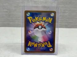 Air Balloon 084/063 SR - M1L JPN Mega Brave 2025 Pokemon Card - NM Pack Fresh - Image 4
