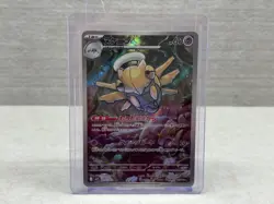 Shedinja 072/063 AR - M1S JPN Mega Symphonia 2025 Pokemon Card - NM Pack Fresh - Image 1