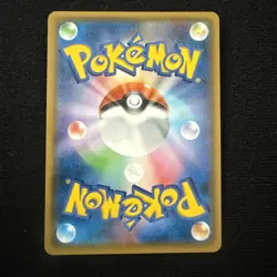 Pokemon Card Japanese Charizard & Reshiram GX 096/095 SR SM10 Full Art NM # - Image 2