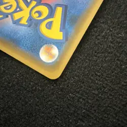 Pokemon Card Japanese Charizard & Reshiram GX 096/095 SR SM10 Full Art NM # - Image 3