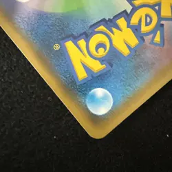 Pokemon Card Japanese Charizard & Reshiram GX 096/095 SR SM10 Full Art NM # - Image 4