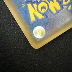 Pokemon Card Japanese Charizard & Reshiram GX 096/095 SR SM10 Full Art NM # - Image 5