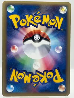 Clair's Machine TM02 118/141 VS Series 1st Ed Non Holo Japanese Pokemon TCG Card - Image 3