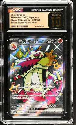 CGC 10 Pristine Skeledirge Shiny 324/190 SSR Shiny Treasure ex sv4a Pokemon Card - Image 1