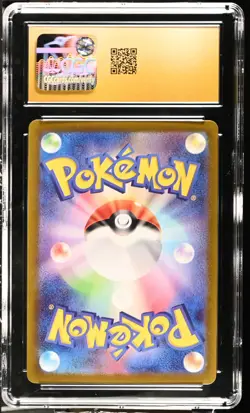 CGC 10 Pristine Skeledirge Shiny 324/190 SSR Shiny Treasure ex sv4a Pokemon Card - Image 2