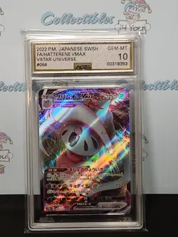 Pokemon 2022 Japanese Vstar Universe AGS Gem 10 Hatterene Vmax Holo Card - Image 2