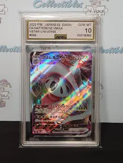 Pokemon 2022 Japanese Vstar Universe AGS Gem 10 Hatterene Vmax Holo Card - Image 4