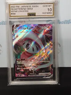 Pokemon 2022 Japanese Vstar Universe AGS Gem 10 Hatterene Vmax Holo Card - Image 5