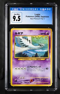 2000 Pokemon Japanese Neo 3 Awakening Legends #249 Lugia CGC 9.5 - Image 1