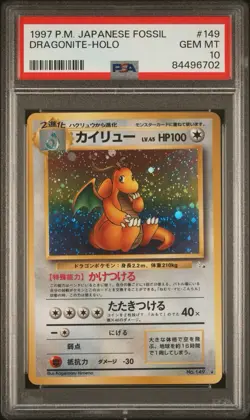 1997 Pokemon Japanese Fossil Dragonite #149 Holo Rare PSA 10 - Image 1