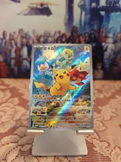 Pokemon Pikachu 001/SV-P Chinese Scarlet & Violet Promo MINT - Image 1