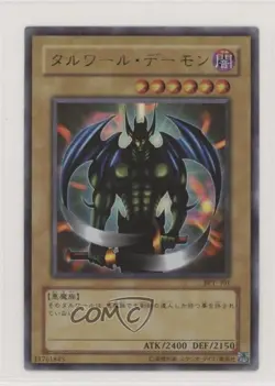 Beast of Talwar Ultra Rare Japanese YuGiOh OCG Collectors Tin Promo #BPT-J01 - Image 1