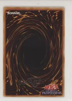 Beast of Talwar Ultra Rare Japanese YuGiOh OCG Collectors Tin Promo #BPT-J01 - Image 2