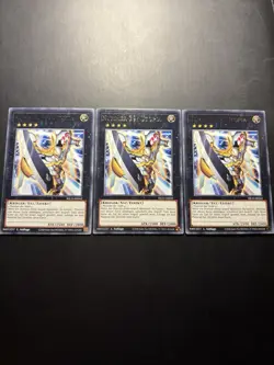 Yugioh! Playset 3x Nummer 39: Utopia Rare - KICO-DE042 1. Auflage - Deutsch - Image 1
