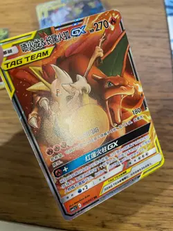 NM! Chinese Charizard & Braixen GX (006/061) CSM2.5C Tag Team RR Pokemon Card! - Image 3