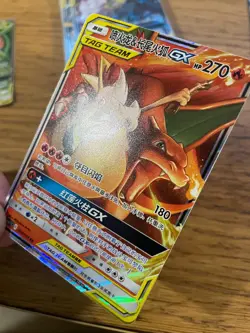 NM! Chinese Charizard & Braixen GX (006/061) CSM2.5C Tag Team RR Pokemon Card! - Image 4