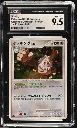 Slaking - Pokemon (2008) Japanese Galactic's Conquest - 074/096 1st Edition HOLO - Image 1
